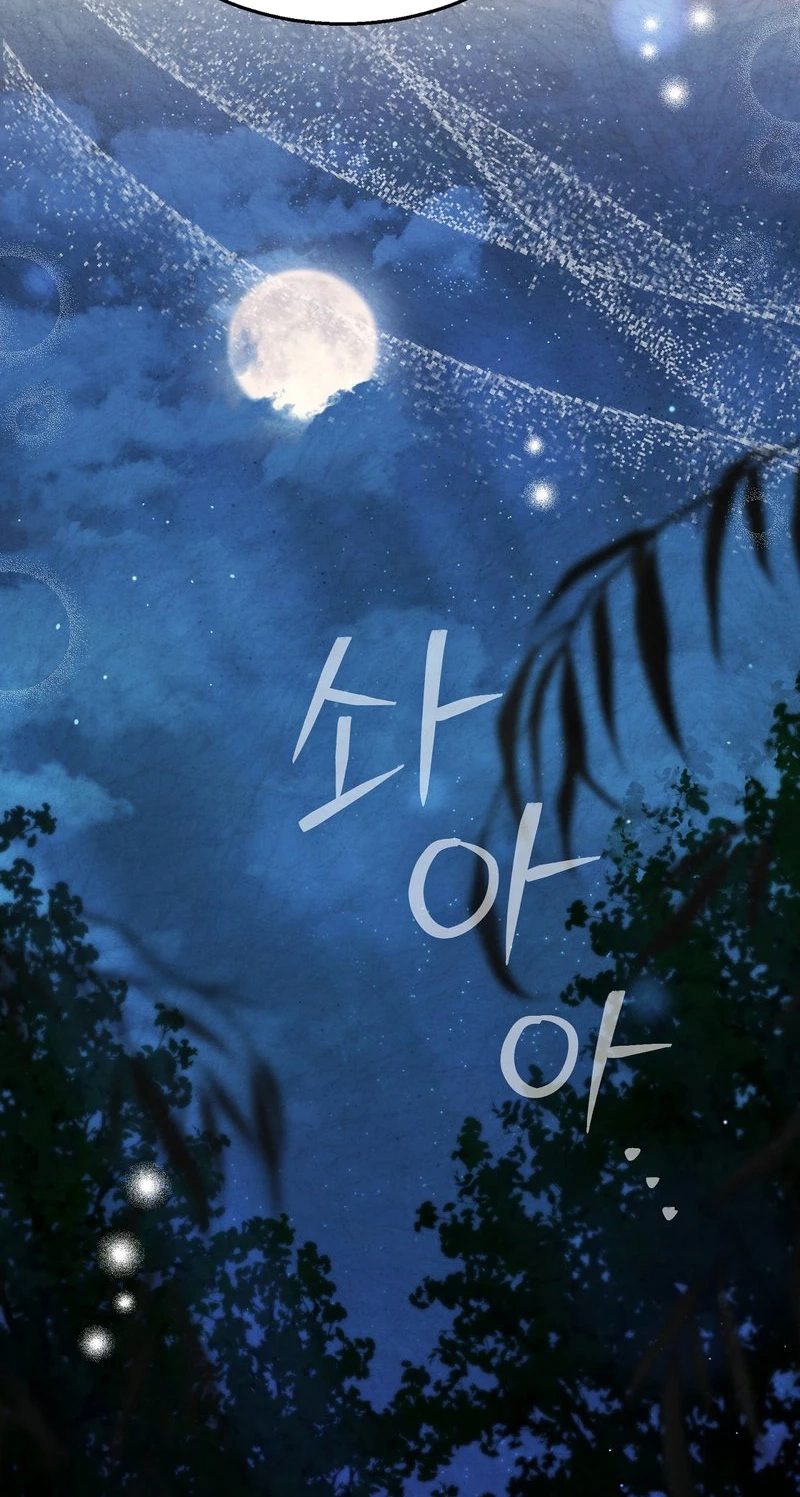 Read Fox Groom chapter 9 image 32 on Lezhin