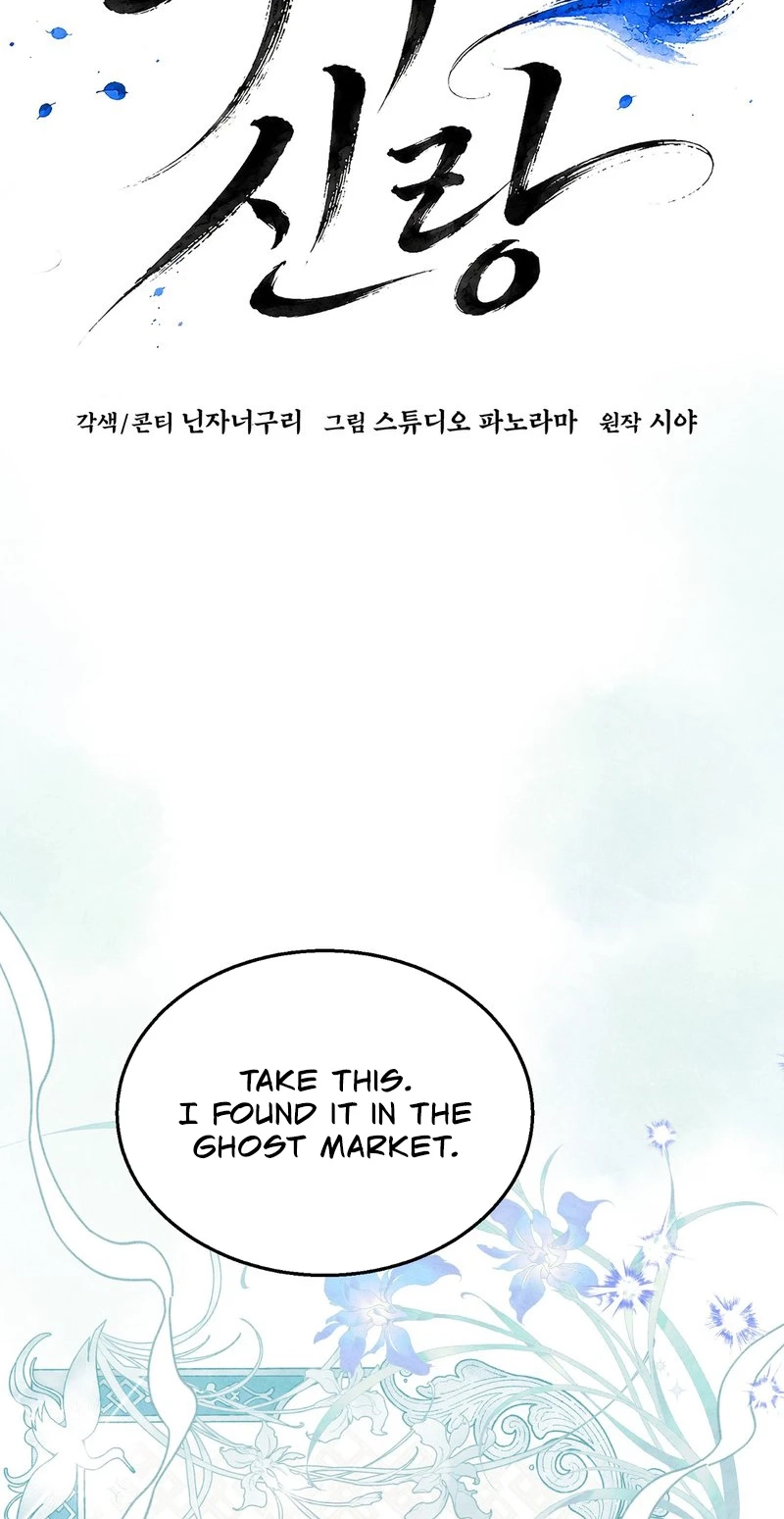 Read Fox Groom chapter 9 image 43 on Lezhin