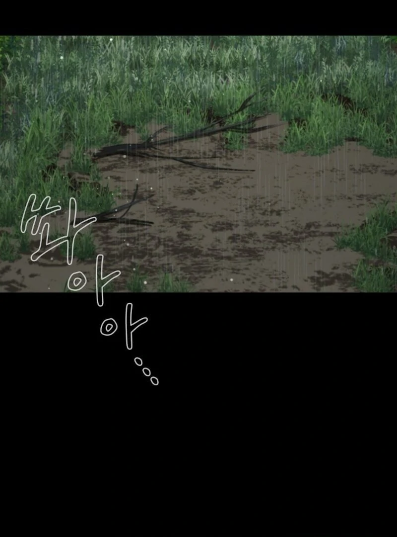 Read Fox Hunting chapter 1 image 10 on Lezhin