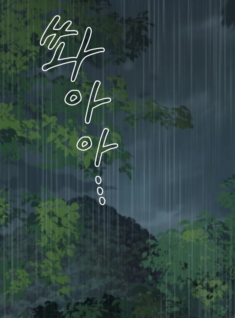 Read Fox Hunting chapter 1 image 3 on Lezhin