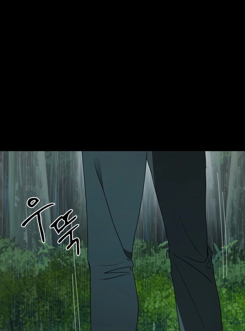 Read Fox Hunting chapter 1 image 8 on Lezhin