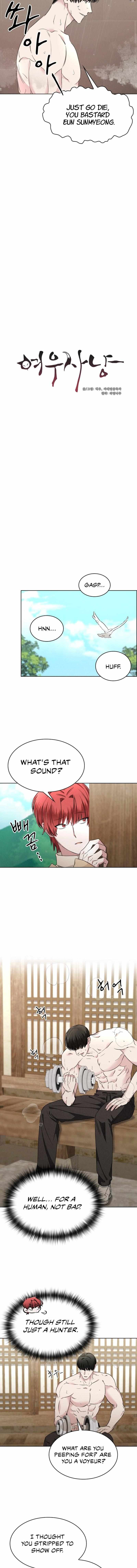Read Fox Hunting chapter 12 image 6 on Lezhin