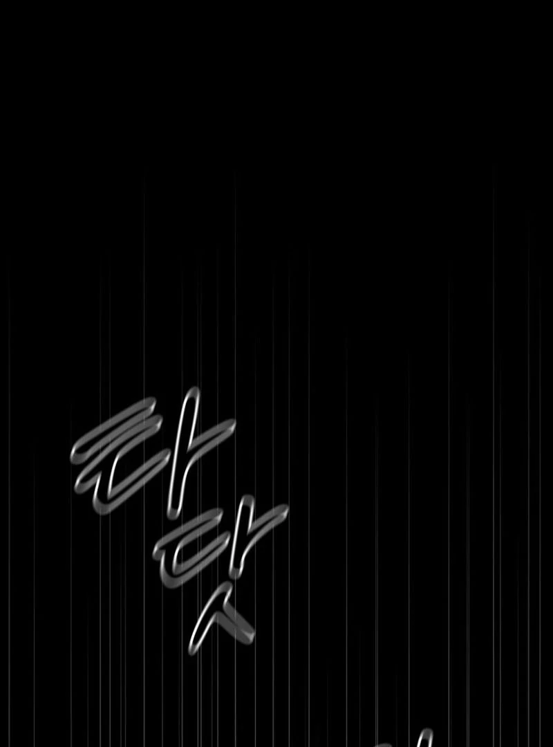 Read Fox Hunting chapter 2 image 105 on Lezhin