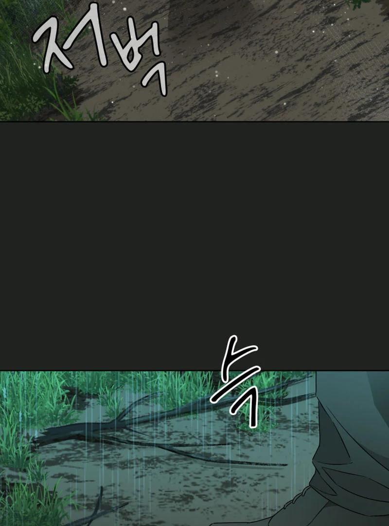 Read Fox Hunting chapter 2 image 118 on Lezhin