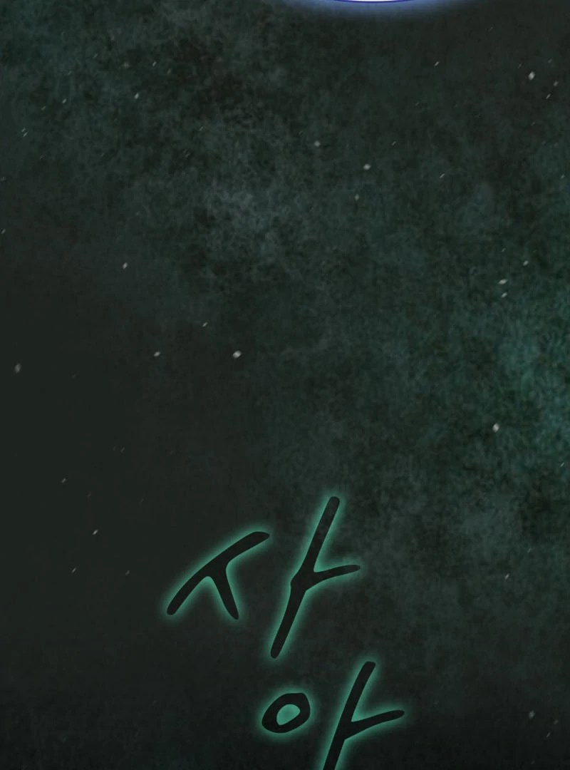 Read Fox Hunting chapter 2 image 125 on Lezhin
