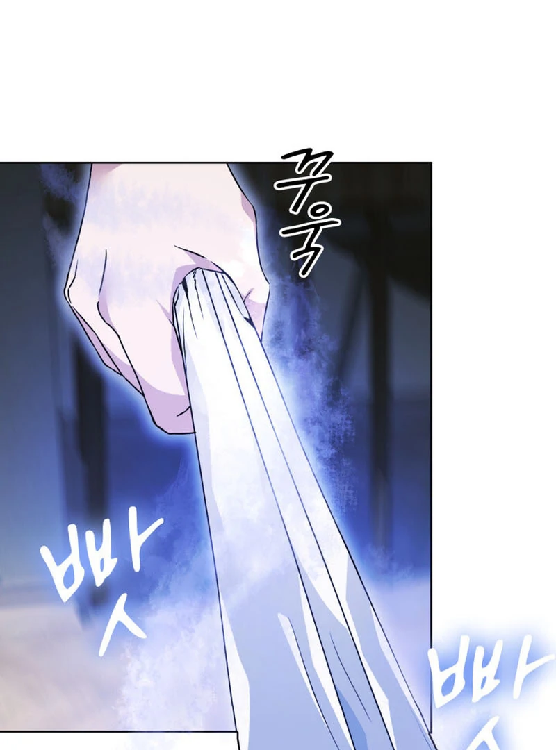 Read Fox Hunting chapter 2 image 21 on Lezhin