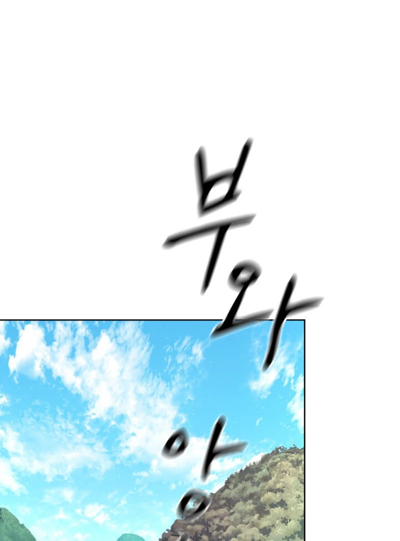 Read Fox Hunting chapter 2 image 83 on Lezhin