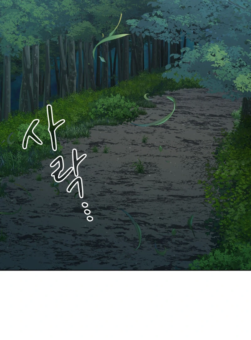 Read Fox Hunting chapter 2 image 86 on Lezhin