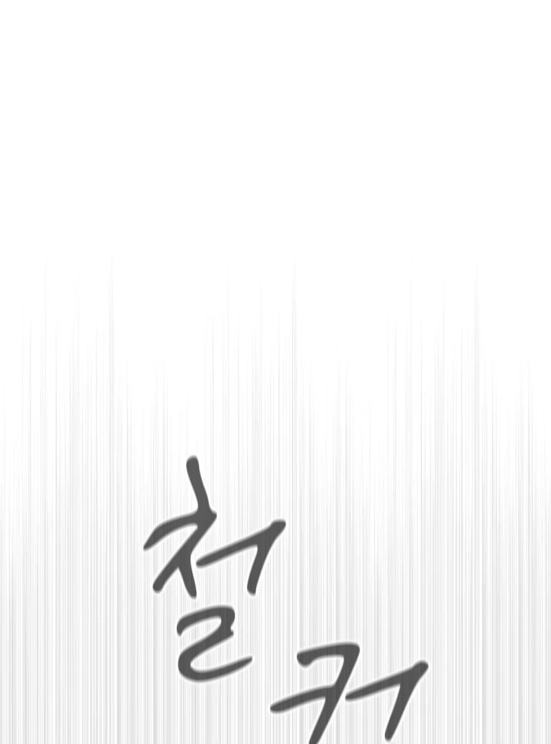 Read Fox Hunting chapter 3 image 37 on Lezhin