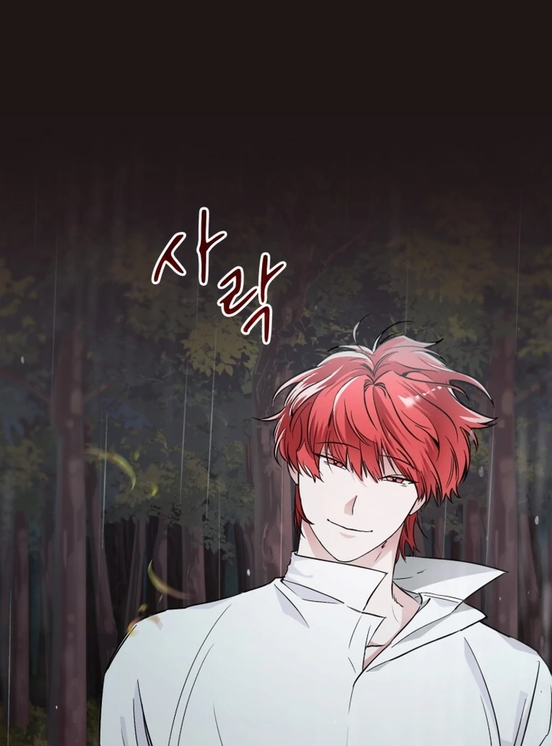 Read Fox Hunting chapter 3 image 5 on Lezhin