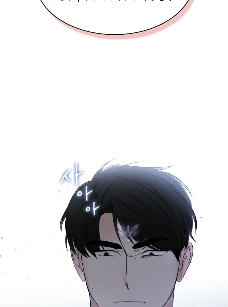 Read Fox Hunting chapter 3 image 61 on Lezhin