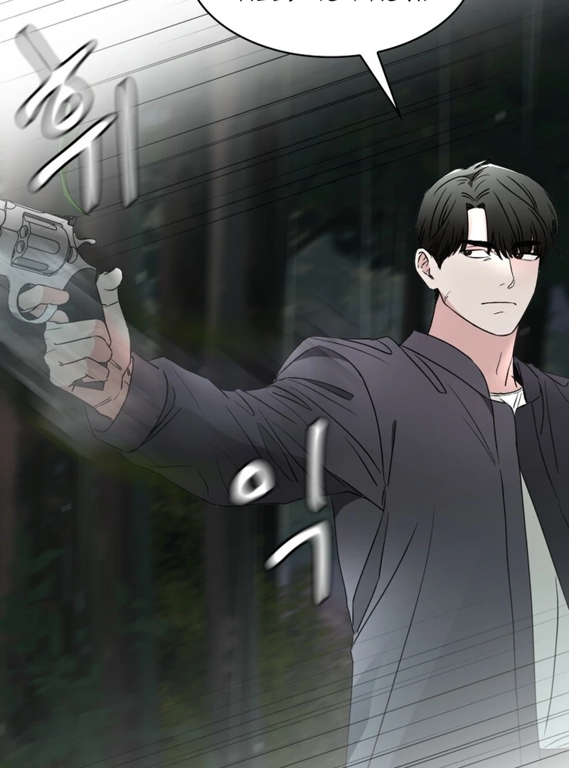Read Fox Hunting chapter 3 image 67 on Lezhin