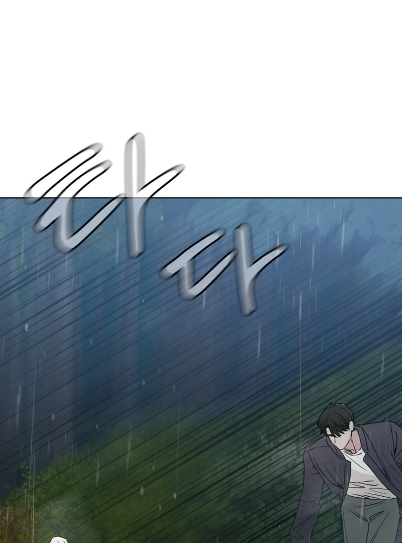 Read Fox Hunting chapter 3 image 69 on Lezhin