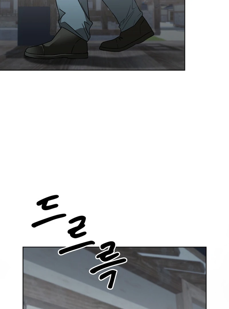 Read Fox Hunting chapter 4 image 11 on Lezhin