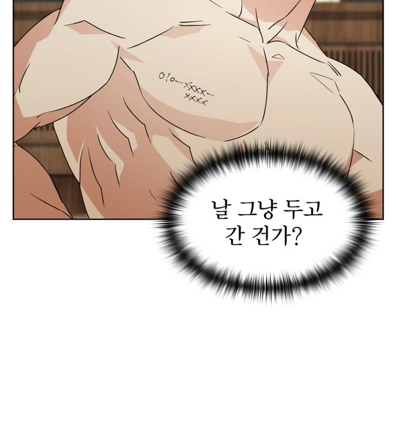 Read Fox Hunting chapter 4 image 115 on Lezhin