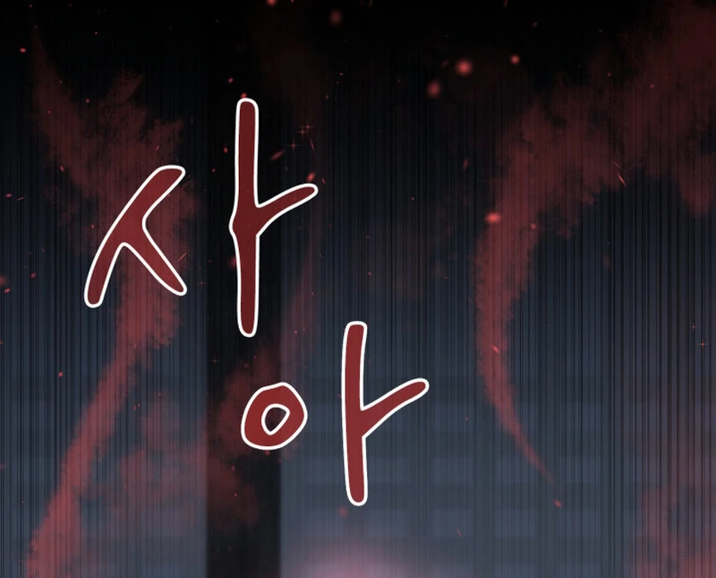Read Fox Hunting chapter 4 image 65 on Lezhin