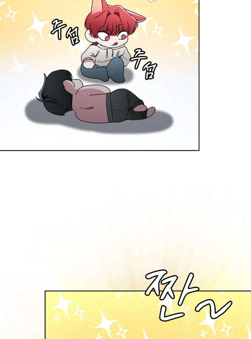 Read Fox Hunting chapter 4 image 74 on Lezhin