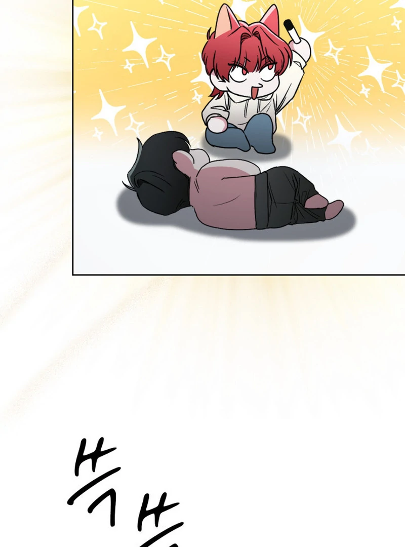 Read Fox Hunting chapter 4 image 75 on Lezhin