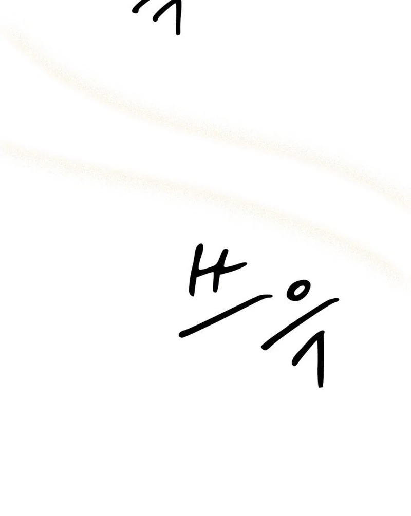 Read Fox Hunting chapter 4 image 76 on Lezhin
