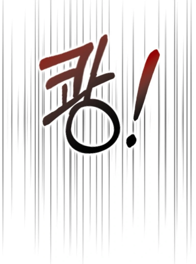 Read Fox Hunting chapter 7 image 119 on Lezhin