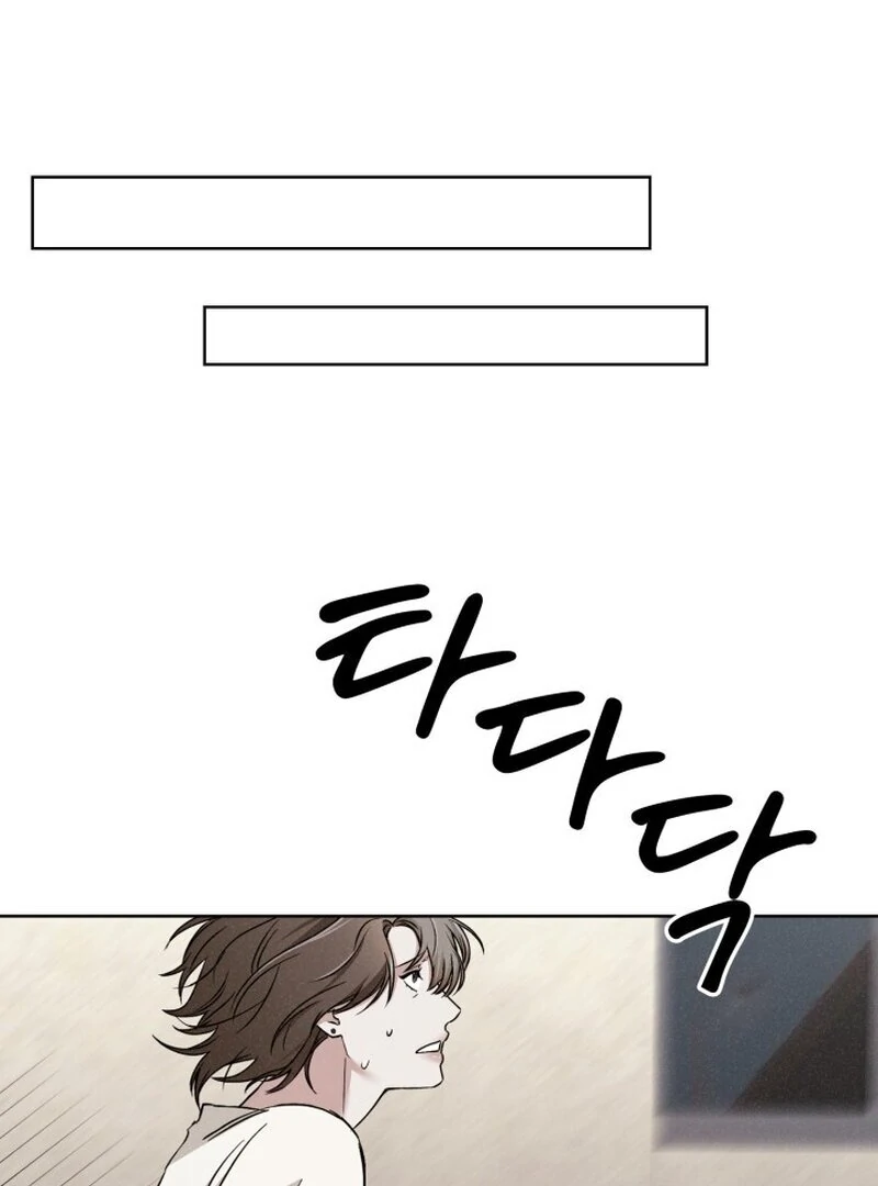 Read Fox Hunting chapter 7 image 46 on Lezhin