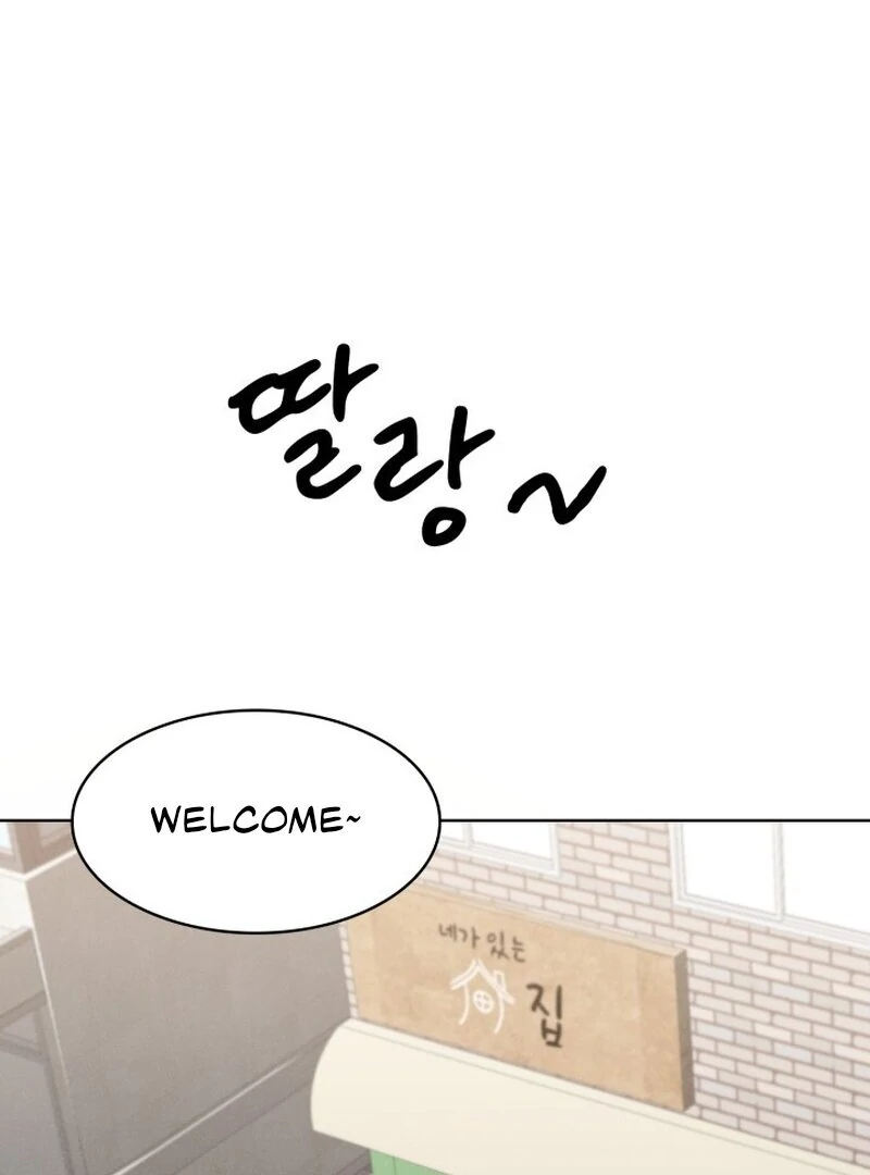 Read Fox Hunting chapter 7 image 61 on Lezhin