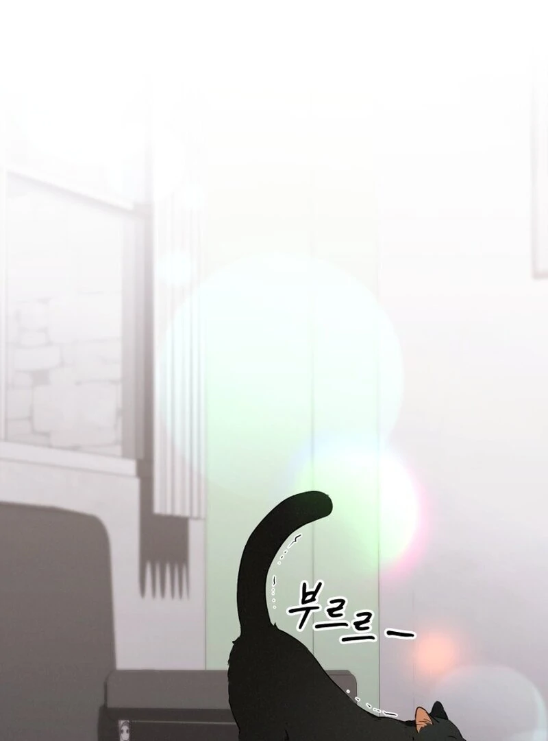 Read Fox Hunting chapter 7 image 79 on Lezhin