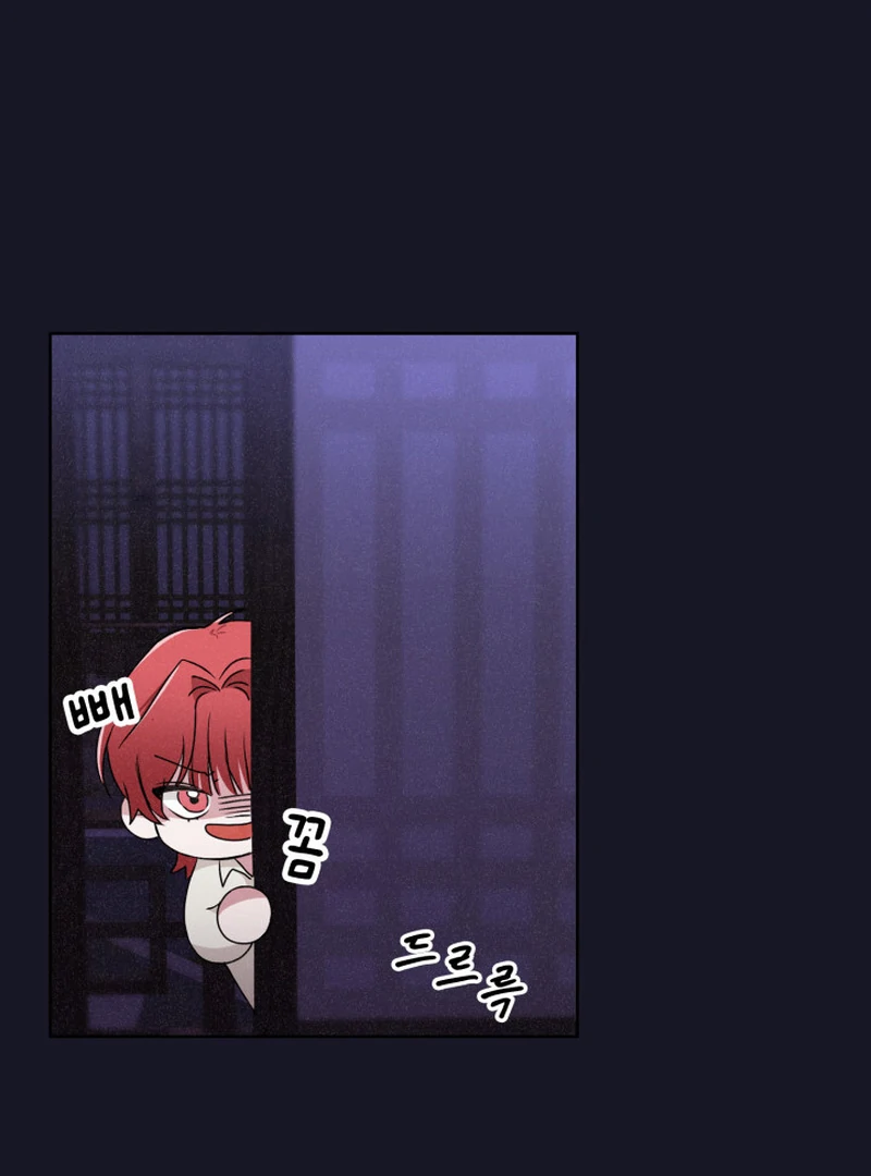 Read Fox Hunting chapter 8 image 109 on Lezhin