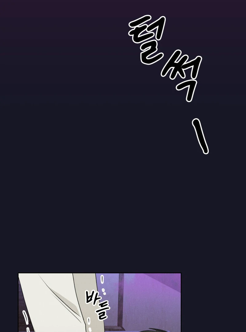 Read Fox Hunting chapter 8 image 120 on Lezhin