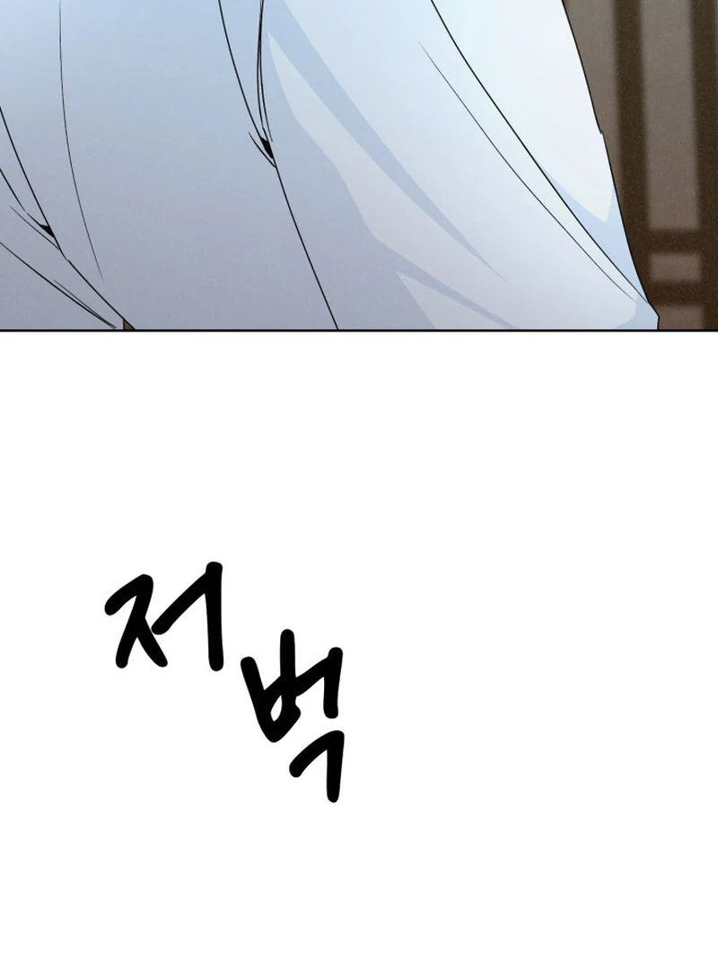 Read Fox Hunting chapter 8 image 36 on Lezhin