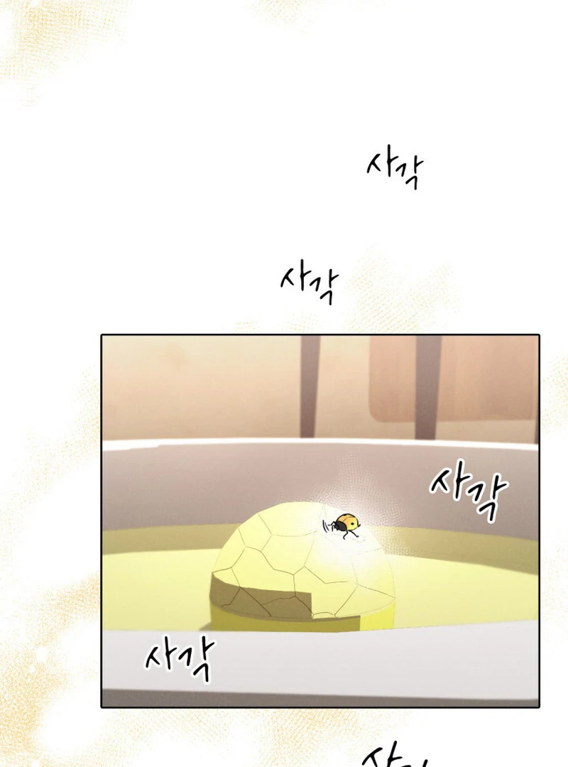 Read Fox Hunting chapter 8 image 57 on Lezhin