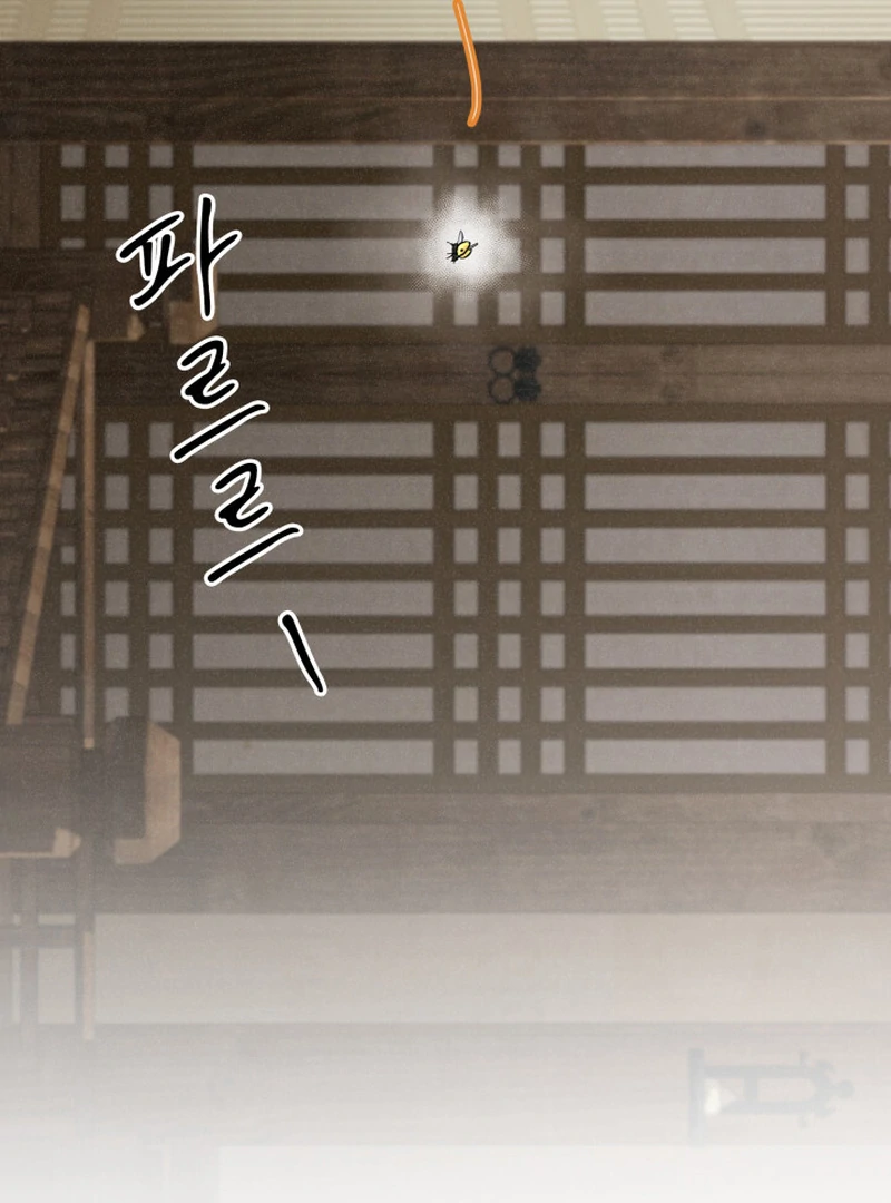 Read Fox Hunting chapter 8 image 65 on Lezhin