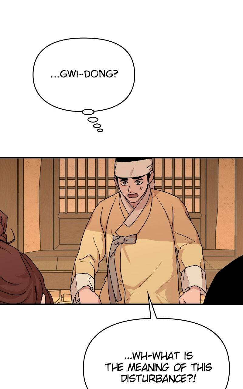 Fox Love Story Chapter 35 page 47 - 