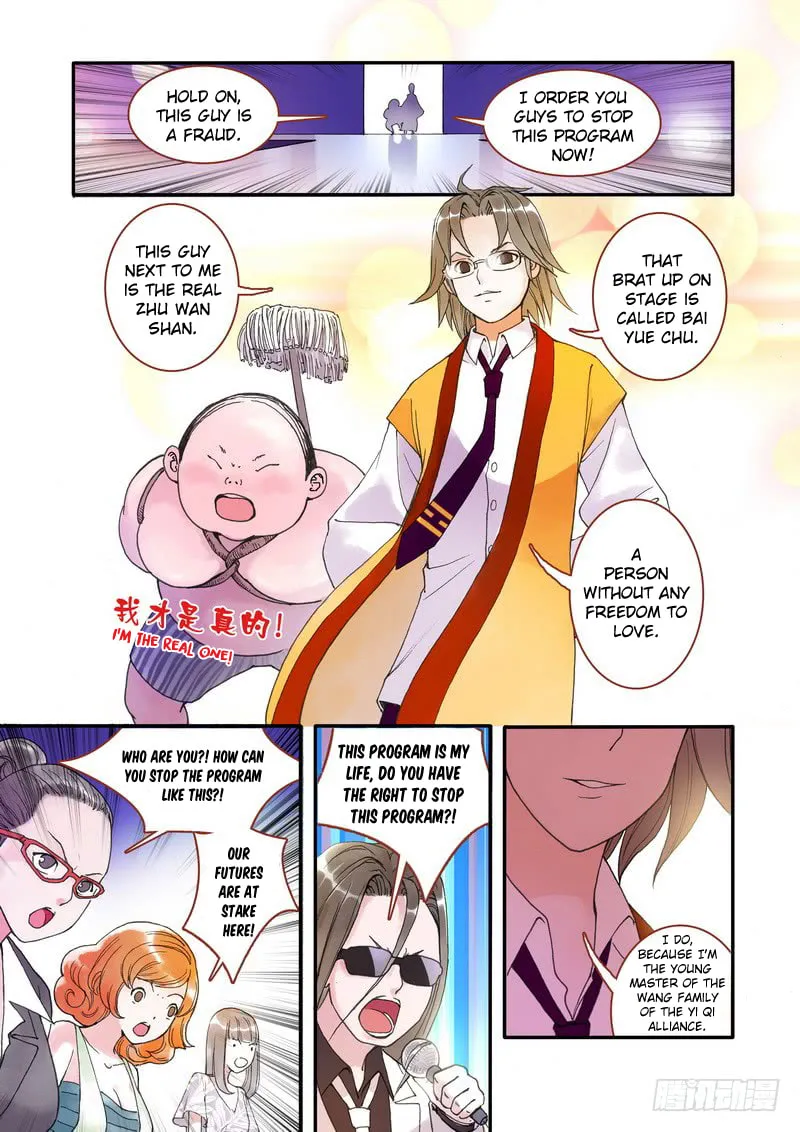 Read Fox Spirit Matchmaker chapter 1 image 16 on Lezhin