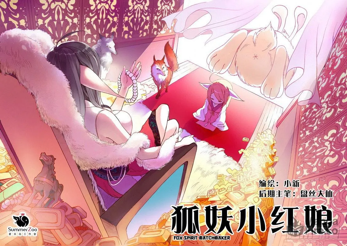Read Fox Spirit Matchmaker chapter 1 image 4 on Lezhin