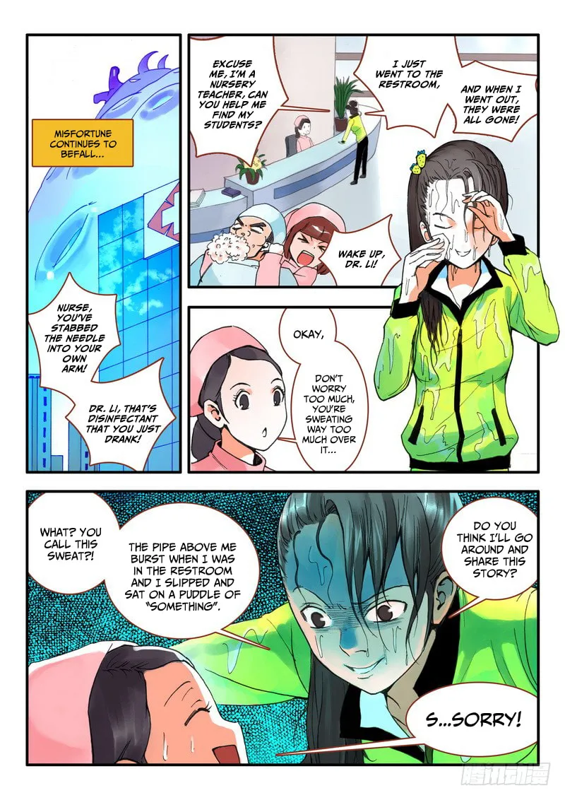 Read Fox Spirit Matchmaker chapter 10.1 image 1 on Lezhin