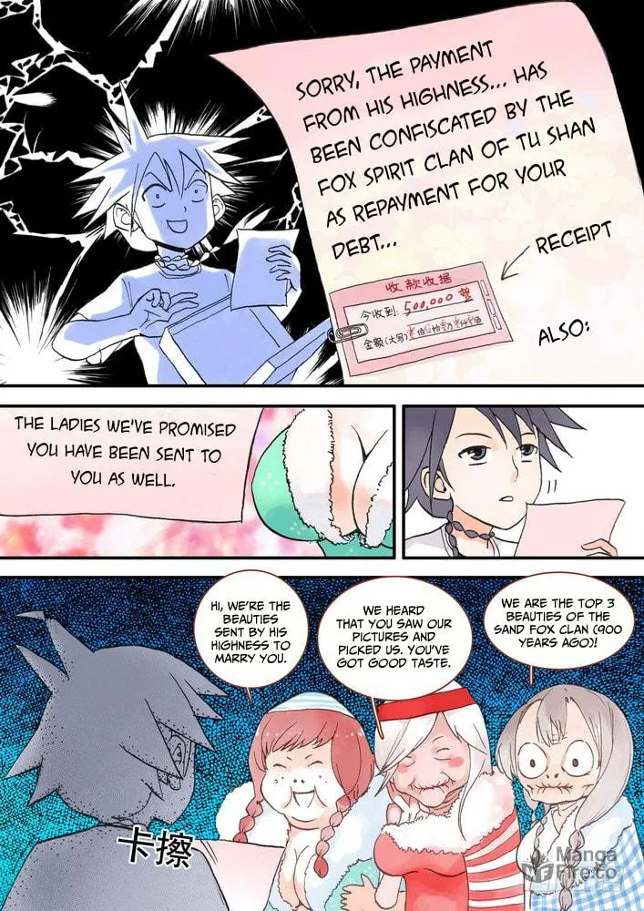 Read Fox Spirit Matchmaker chapter 17.1 image 5 on Lezhin