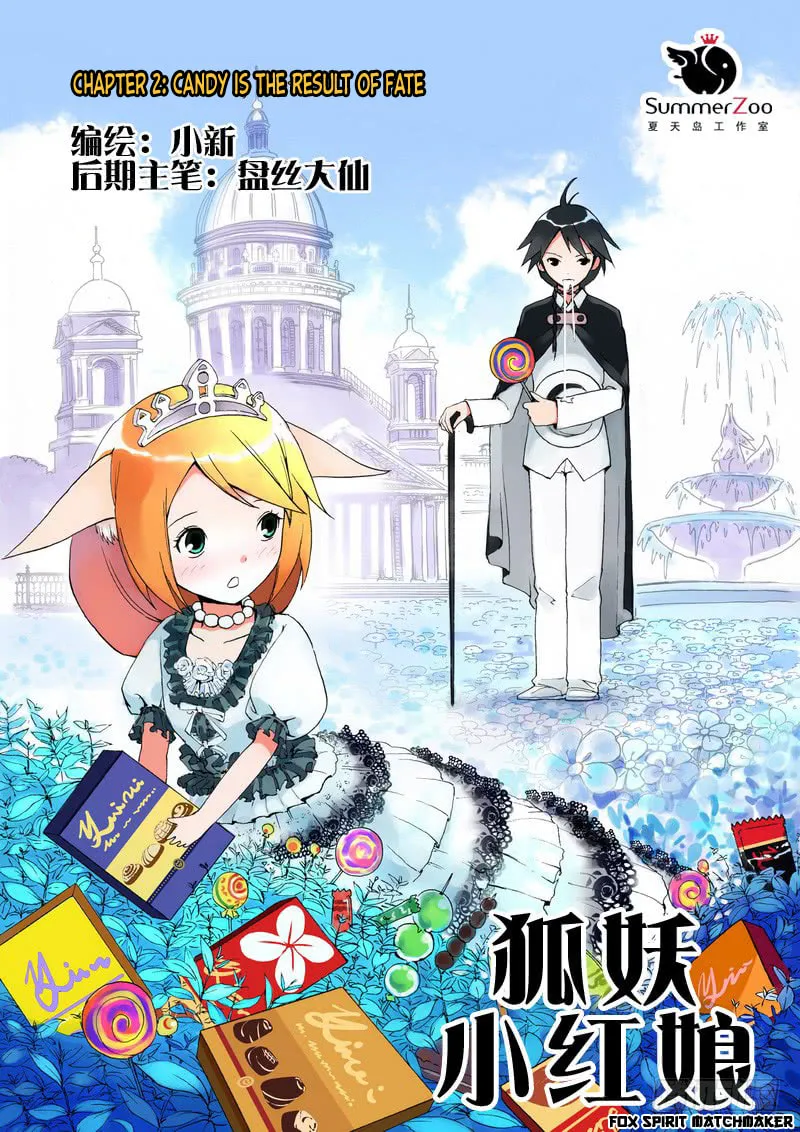 Read Fox Spirit Matchmaker chapter 2 image 0 on Lezhin