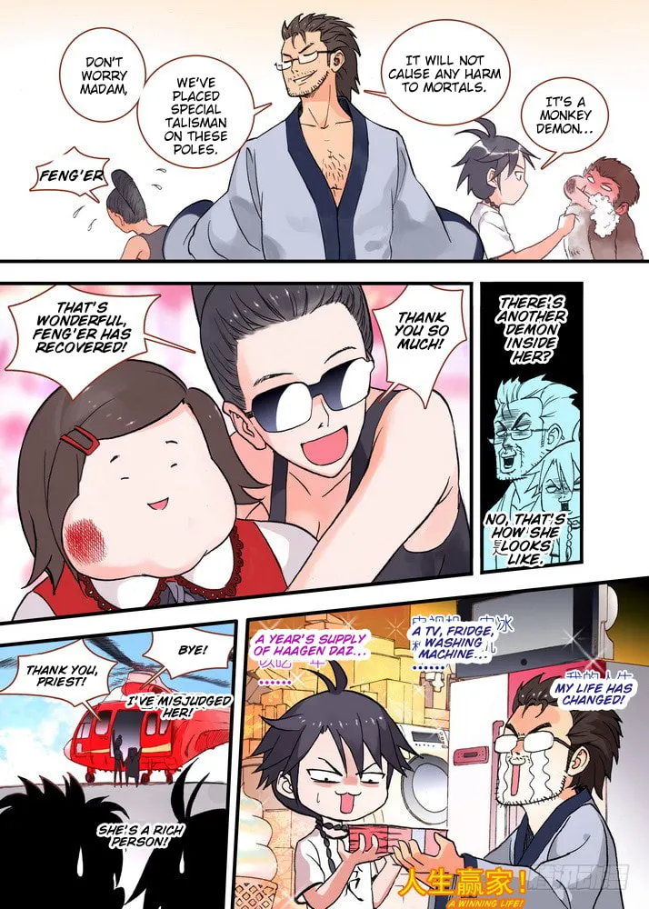 Read Fox Spirit Matchmaker chapter 22.1 image 6 on Lezhin