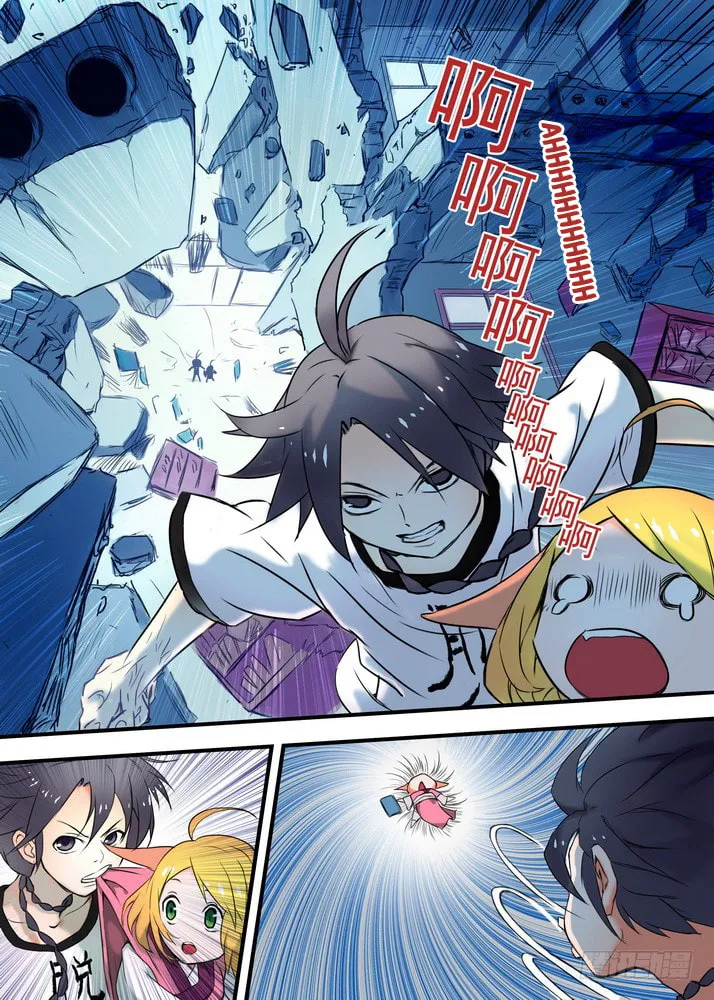 Read Fox Spirit Matchmaker chapter 25.1 image 1 on Lezhin