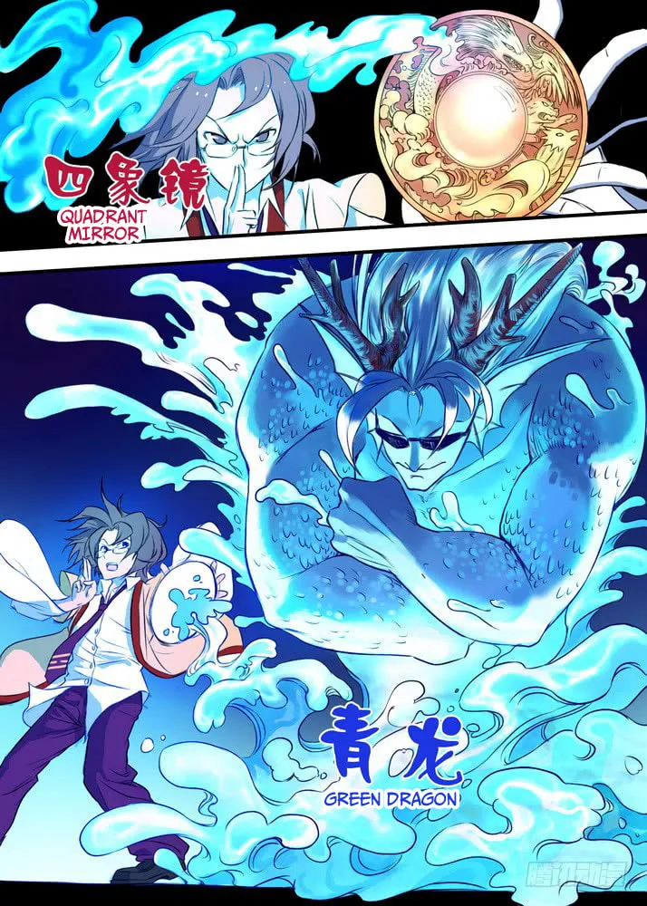 Read Fox Spirit Matchmaker chapter 27.2 image 3 on Lezhin