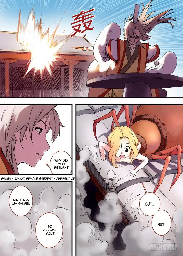 Read Fox Spirit Matchmaker chapter 30.1 image 10 on Lezhin