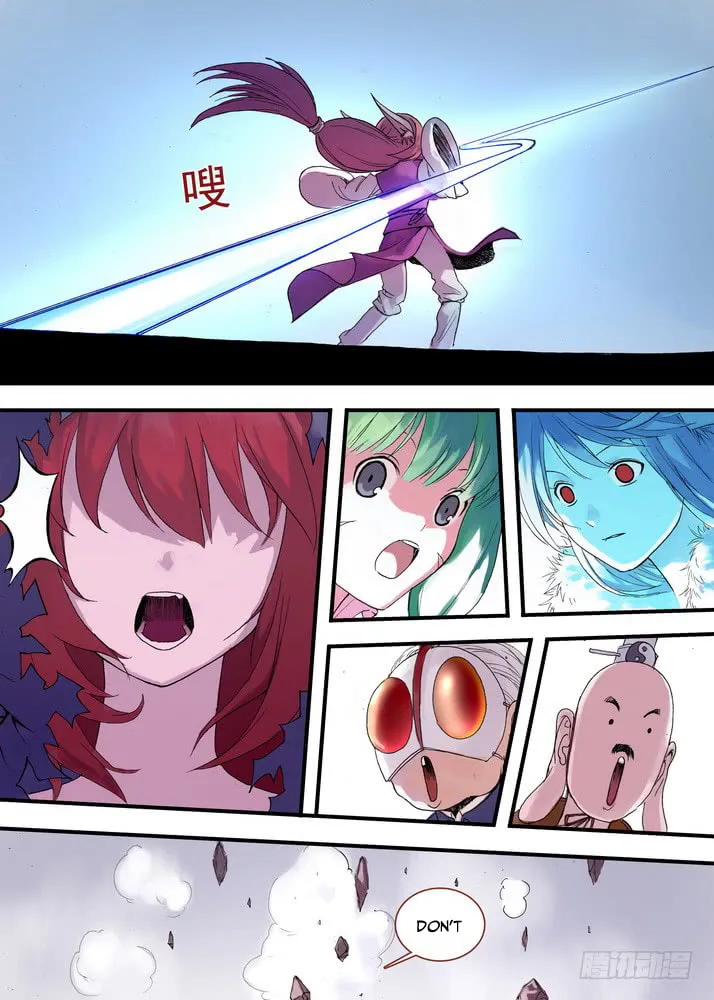 Read Fox Spirit Matchmaker chapter 40.2 image 1 on Lezhin