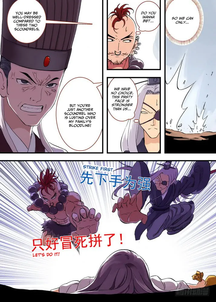 Read Fox Spirit Matchmaker chapter 45.1 image 7 on Lezhin