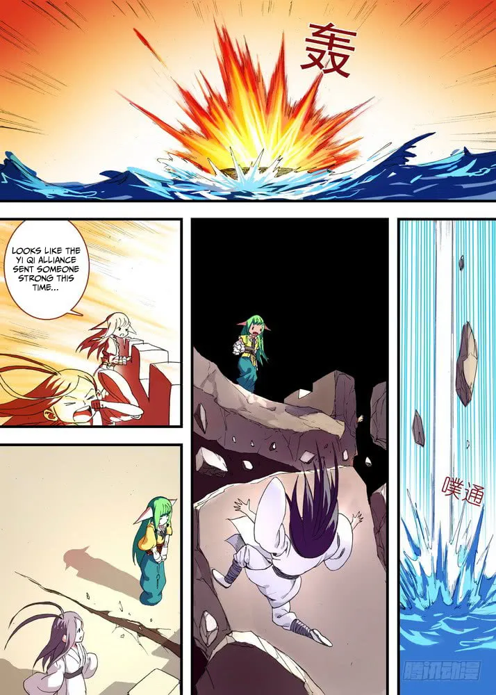 Read Fox Spirit Matchmaker chapter 46.2 image 7 on Lezhin