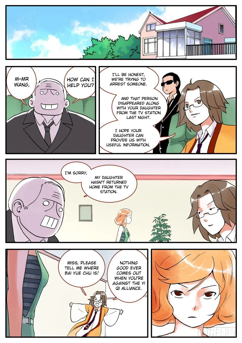 Read Fox Spirit Matchmaker chapter 5 image 22 on Lezhin