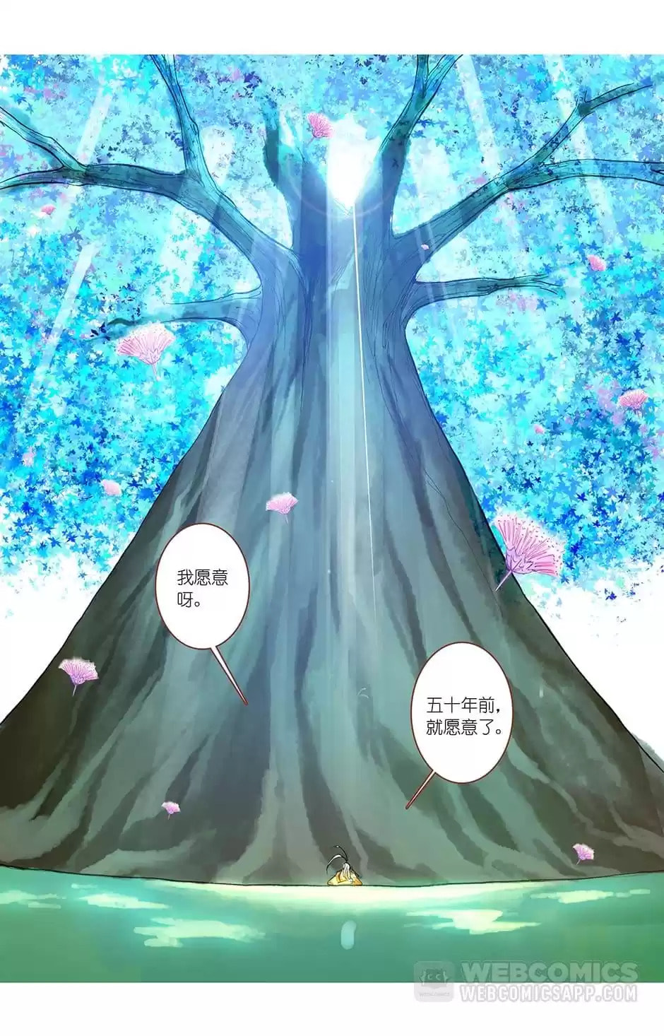 Read Fox Spirit Matchmaker chapter 52 image 1 on Lezhin
