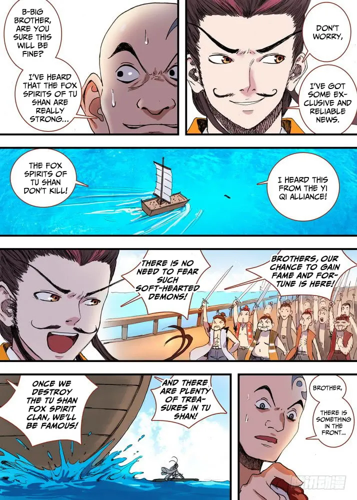 Read Fox Spirit Matchmaker chapter 59.2 image 1 on Lezhin