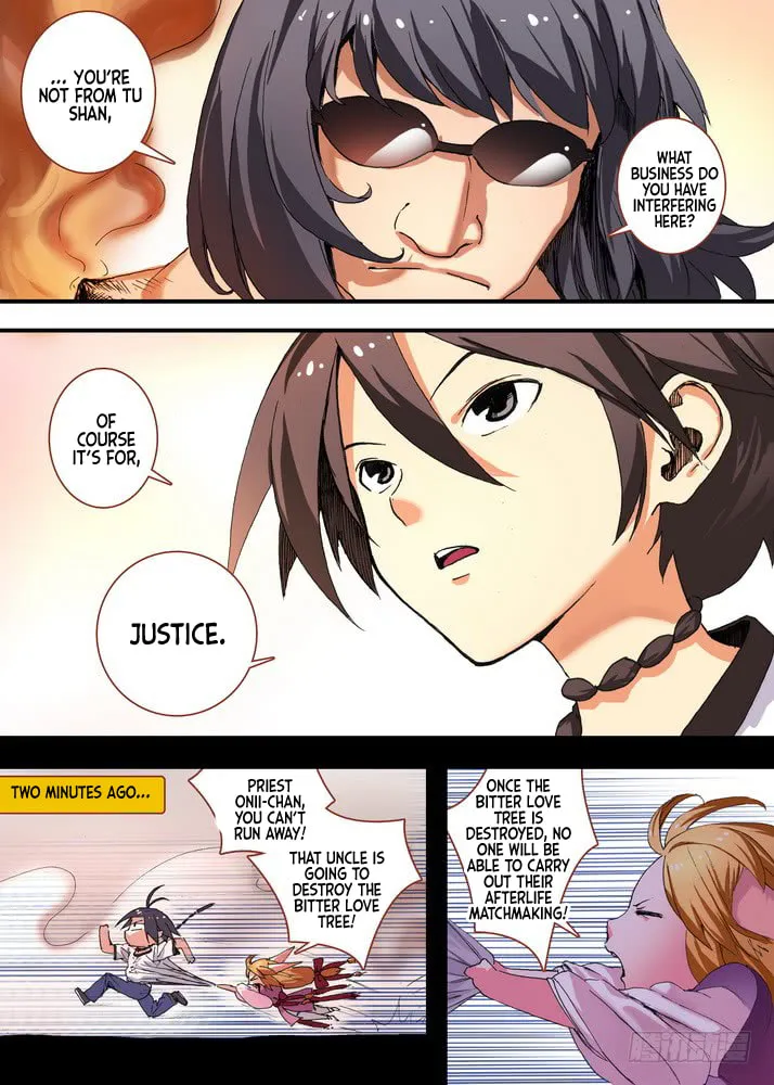 Read Fox Spirit Matchmaker chapter 64.2 image 1 on Lezhin