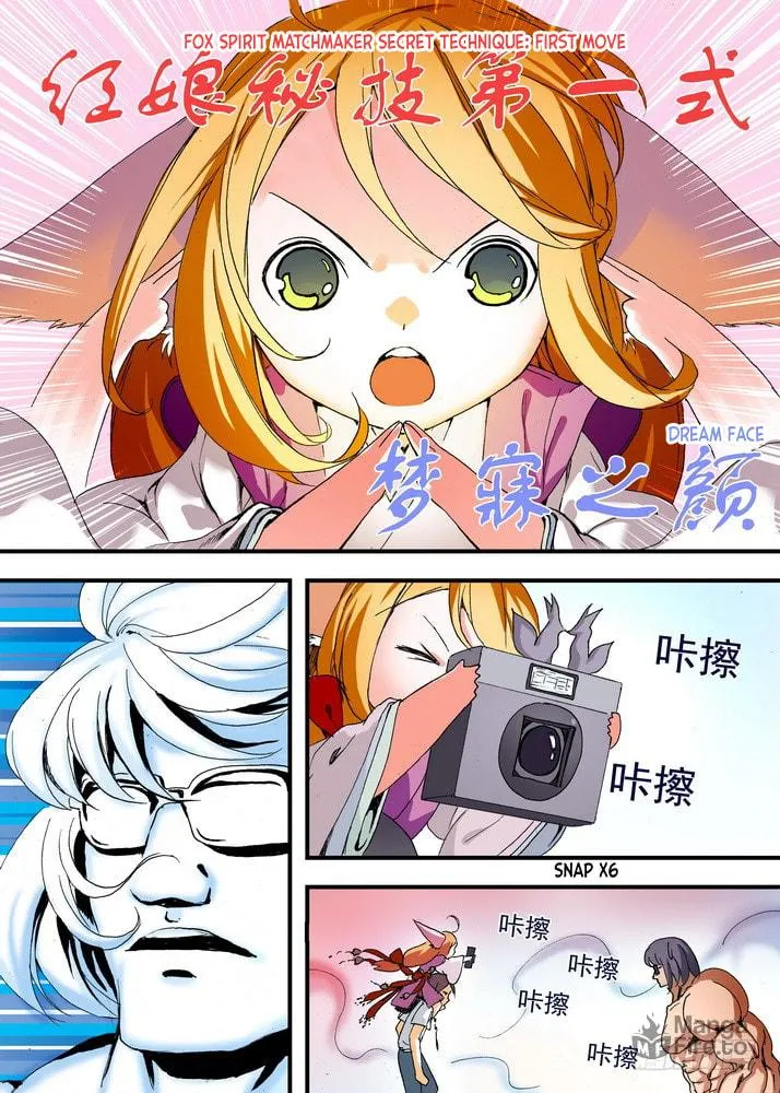 Read Fox Spirit Matchmaker chapter 65.2 image 2 on Lezhin